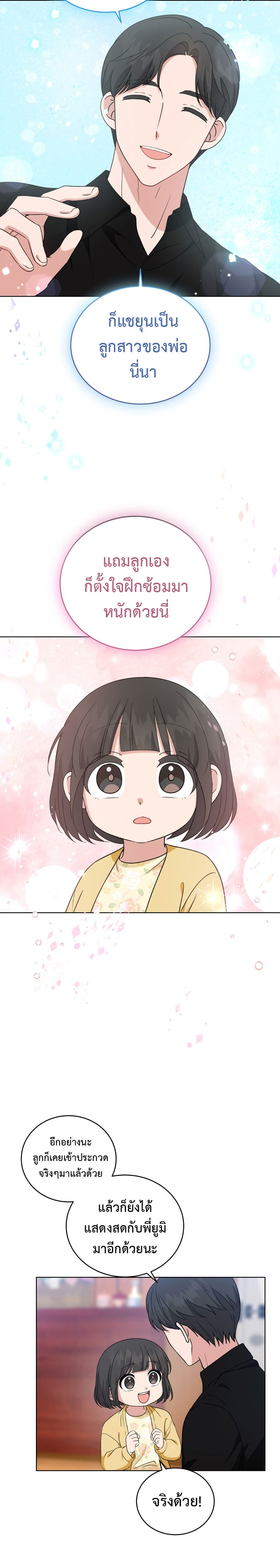 04 02