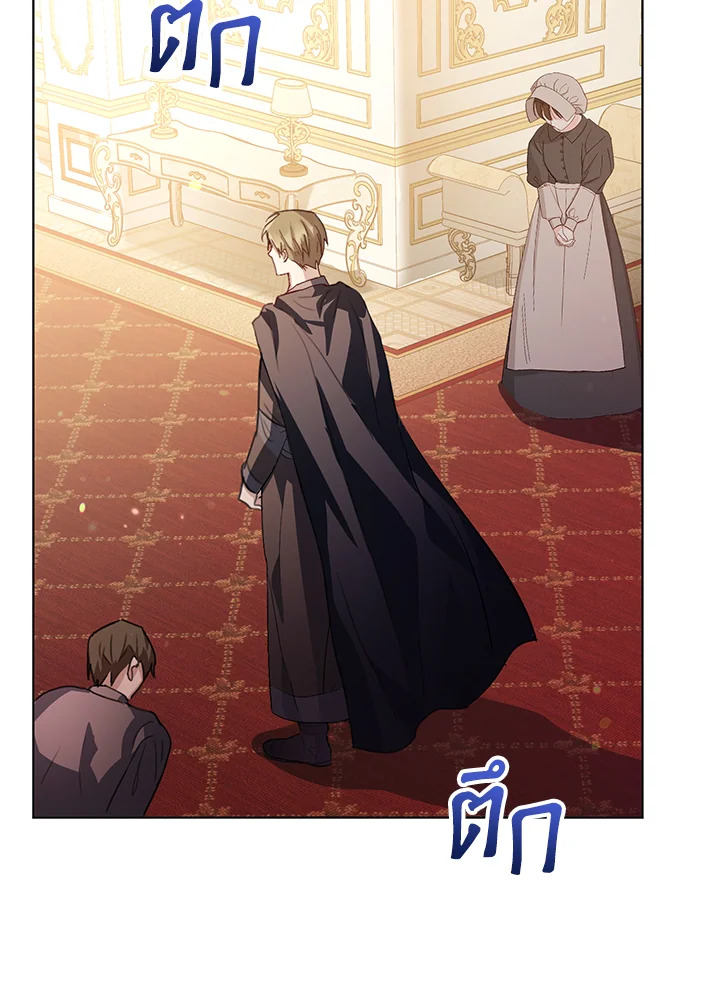 The East Wind of the Altas 2 055