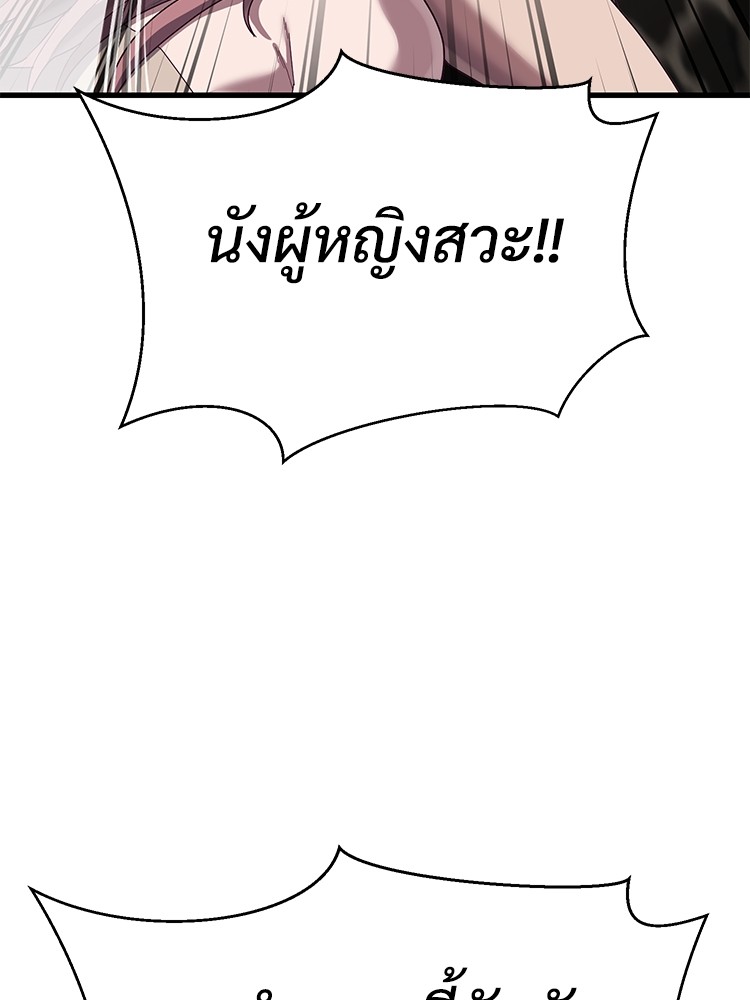 Absolute Obedience 29 (101)