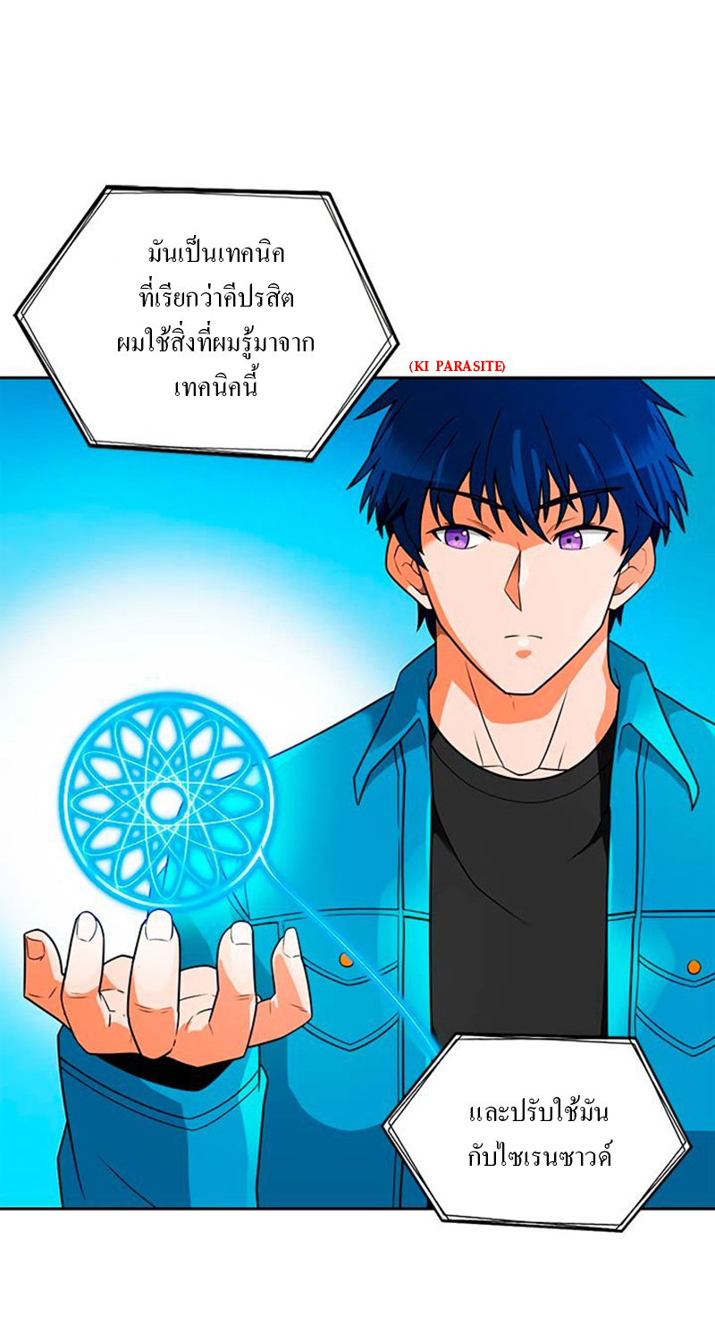 AUTO HUNTING 54 (45)