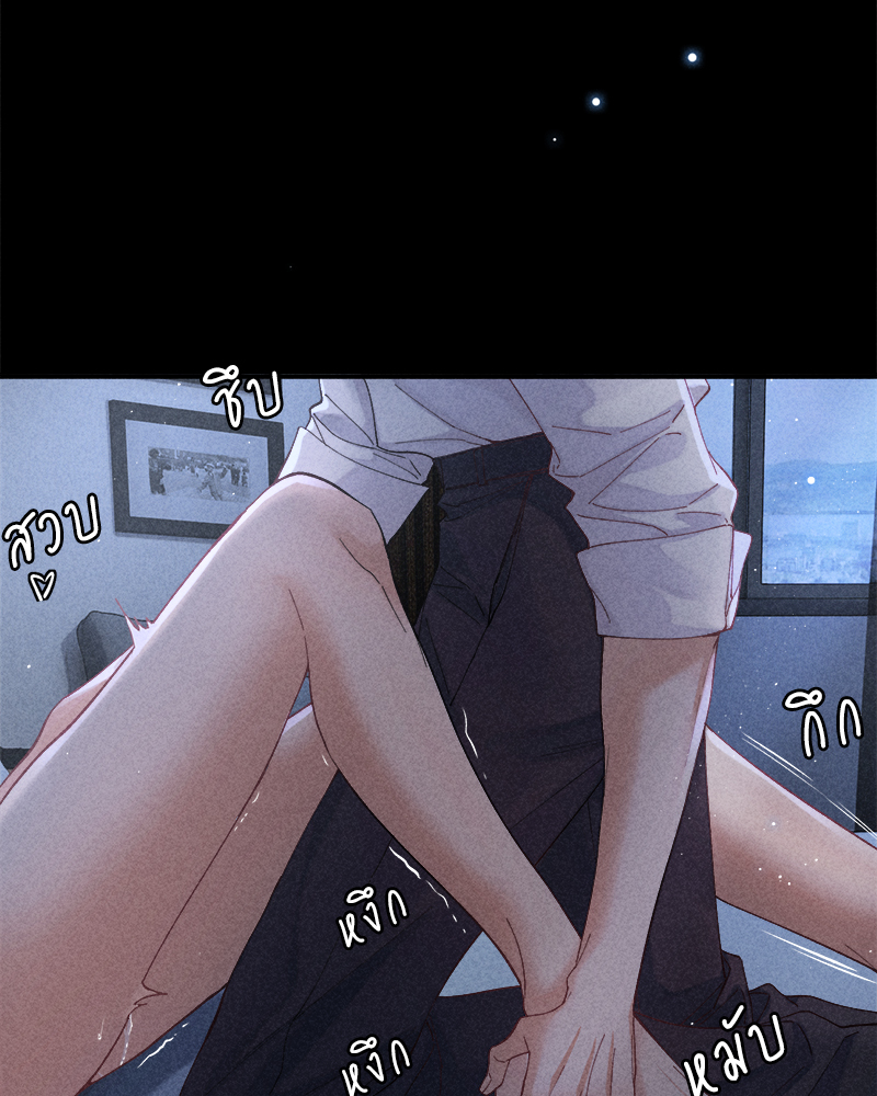 เกมรักต้องห้าม 79 39