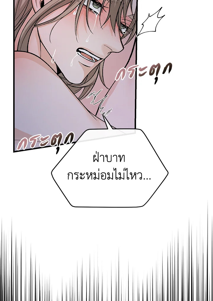 Fever 29 25