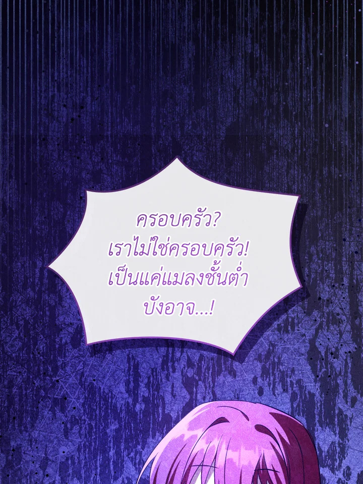 Please Give Me the Pacifier 79 062