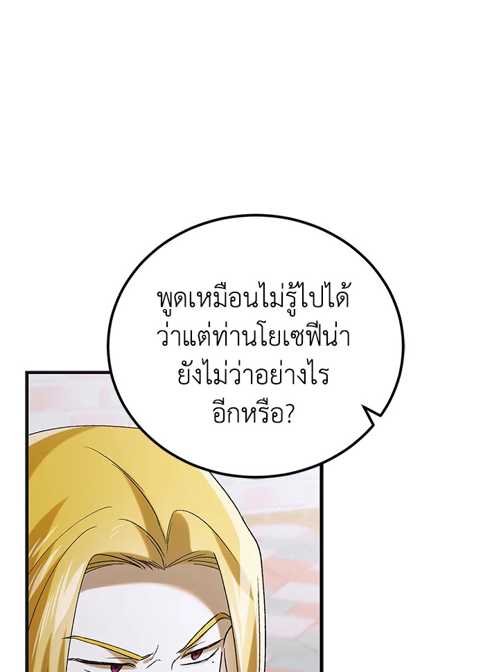 A Way to Protect the Lovable You 93 079