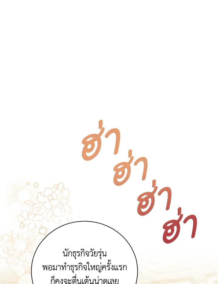 Please Support My Revenge 35 004