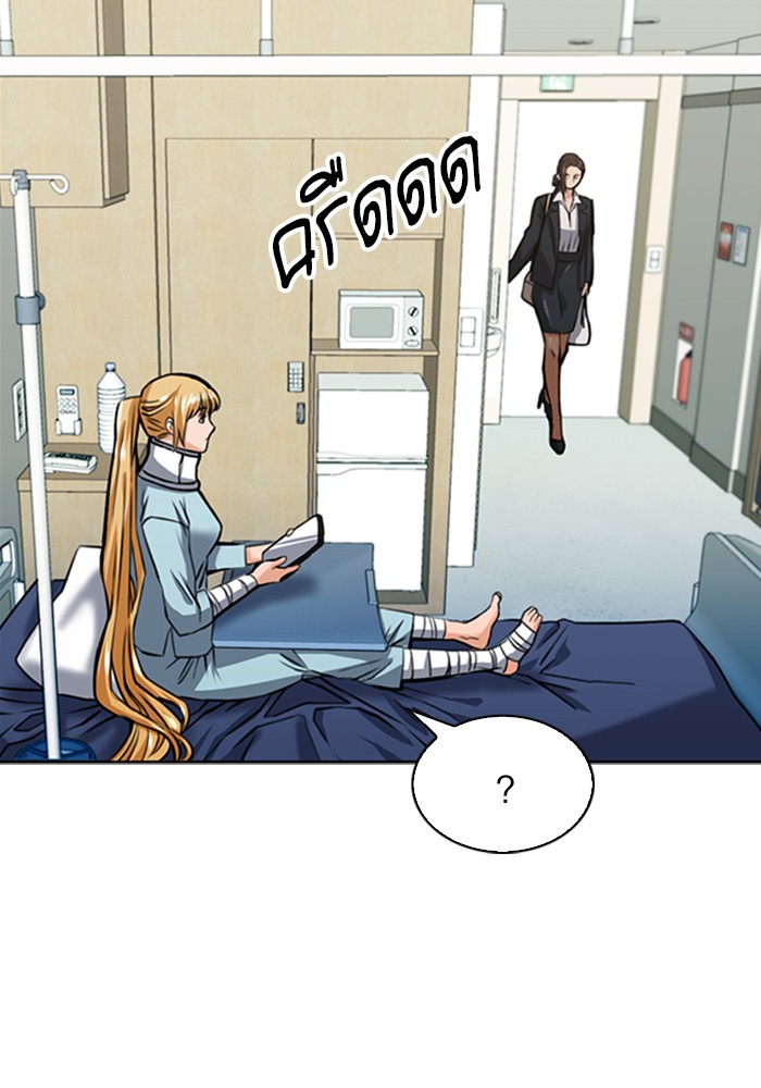 Seoul Station Druid เธ•เธญเธเธ—เธตเน33 (41)