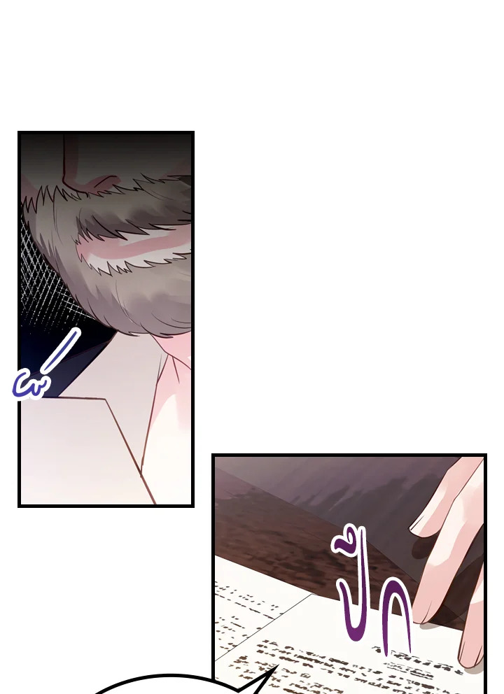 The Evil Princess Dreams of a Gingerbread House 6 04