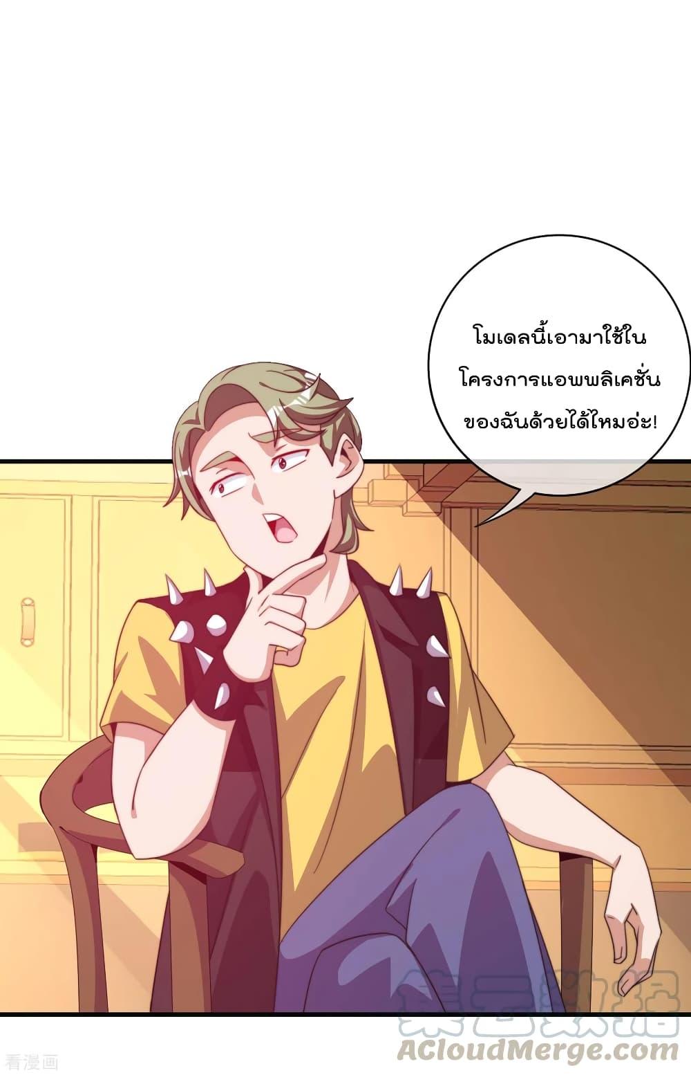 I am The Richest in The World โ€“ เธเนเธฒเธเธตเนเนเธซเธฅเธฐเธเธฐเธฃเธงเธขเธ—เธตเนเธชเธธเธ”เนเธเนเธฅเธ! เธ•เธญเธเธ—เธตเน 222 (23)