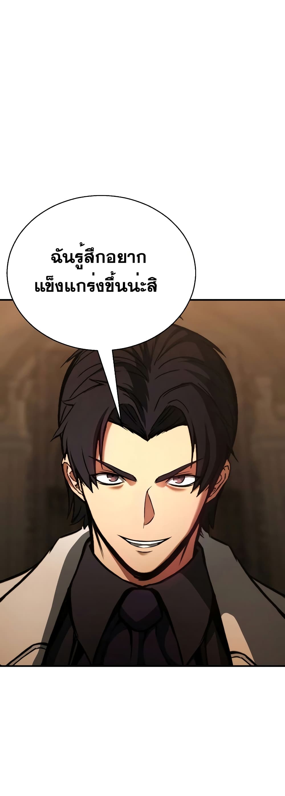 Absolute Necromancer 28 66