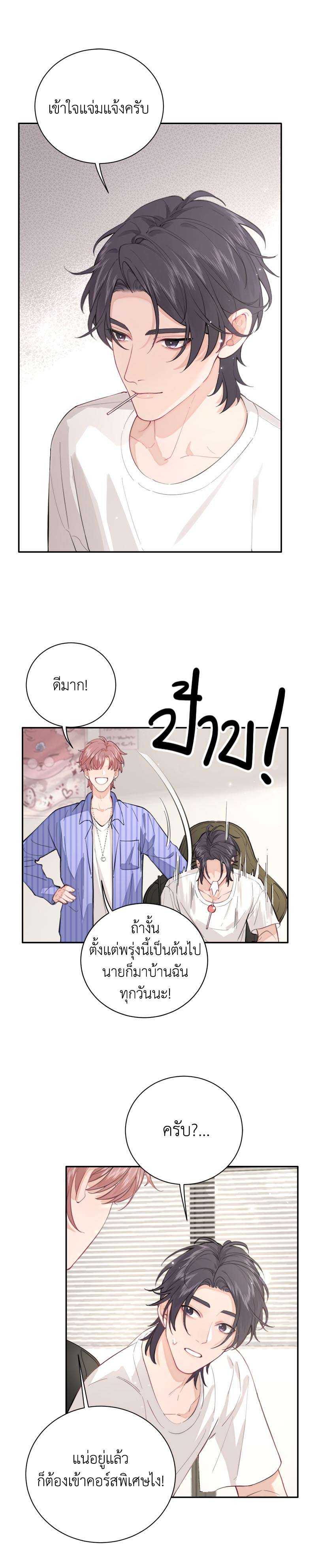 The Grown Dog Bullies Its Owner 2 27