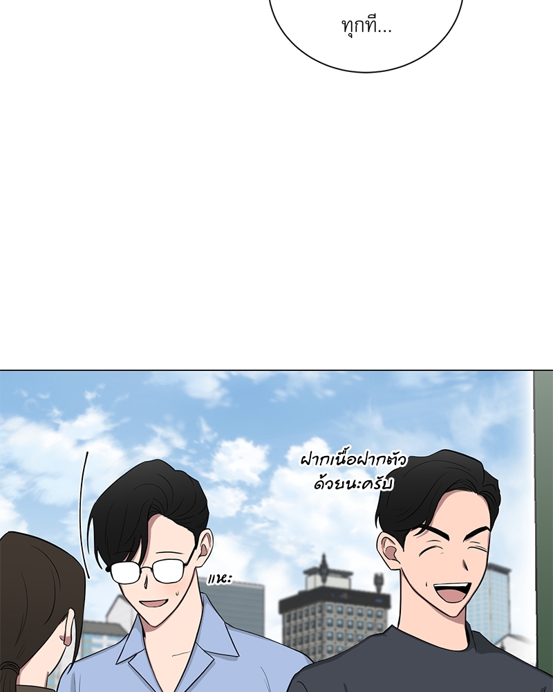 ตกหลุมรัก! ยากูซ่าพ่อลูกติด 2 9 81