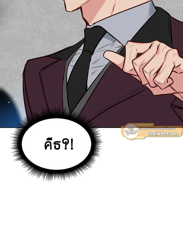 Kiss Me Liar 7 19