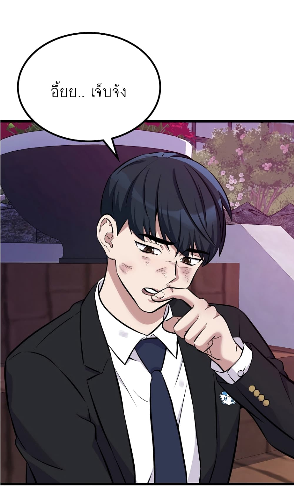 Ganzi Monster ตอนที่ 10 (6)