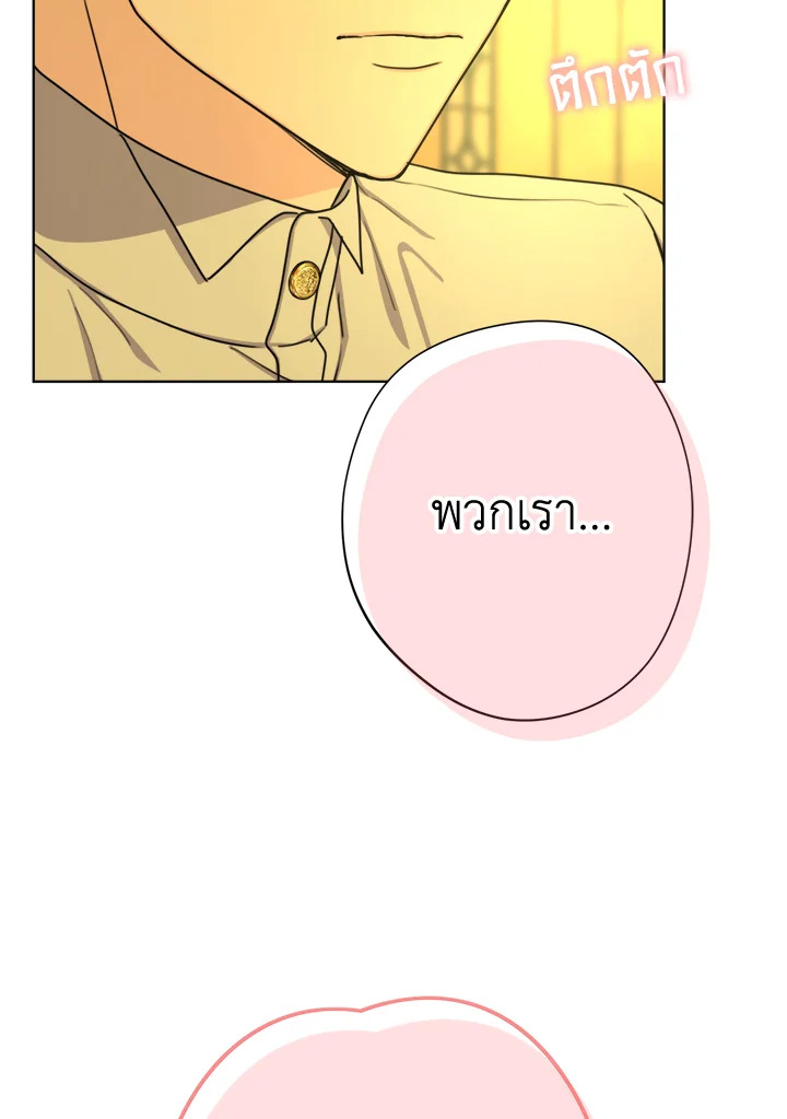 From Maid to Queen 19 082