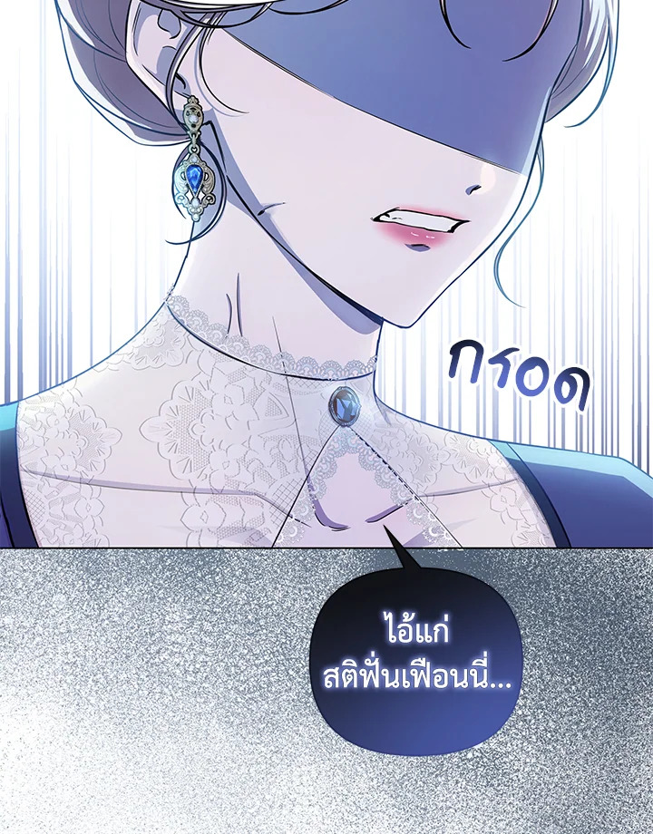 Author, In This Life I’m The Protagonist 11 008