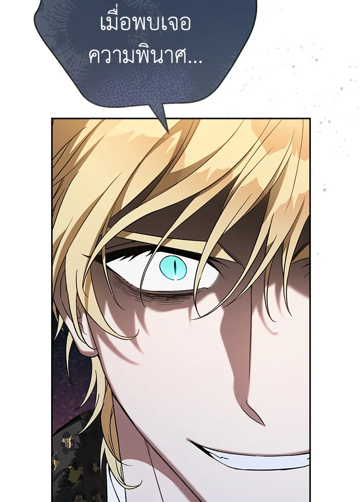 Marriage of Convenience 55 050