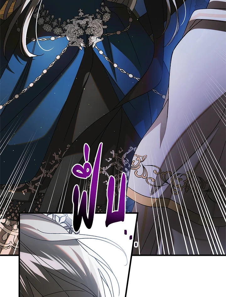 A Way to Protect the Lovable You 104 127