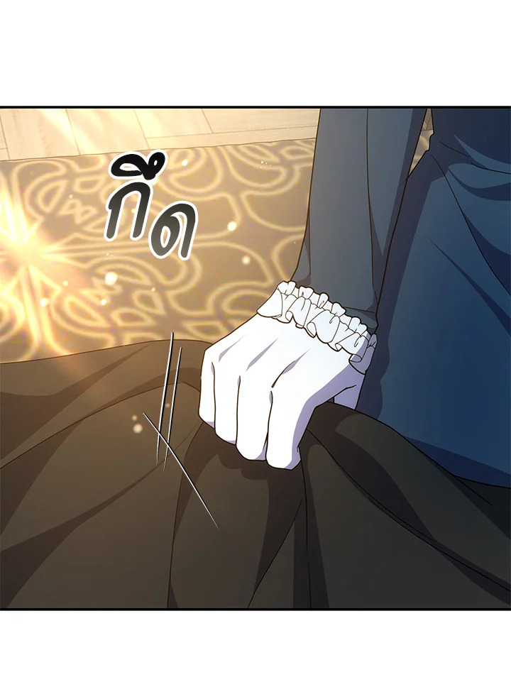 The Male Lead’s Nephew Loves Me So Much 42 112