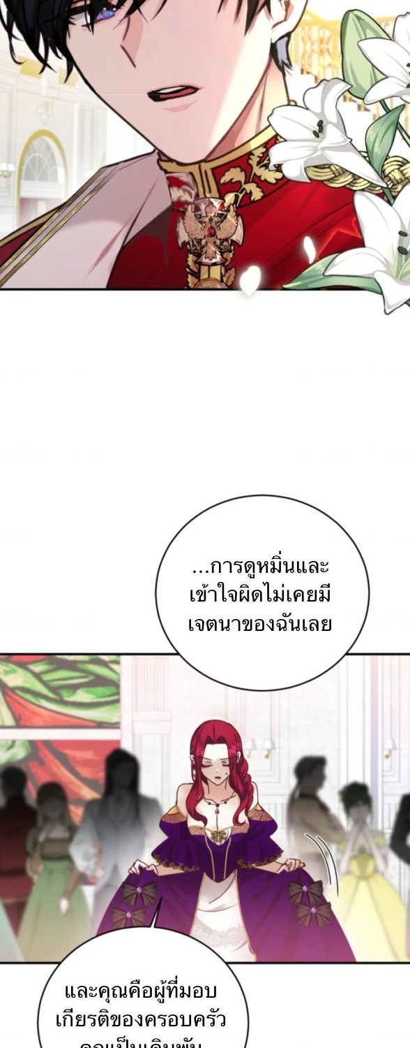 Husband replacement 1 46