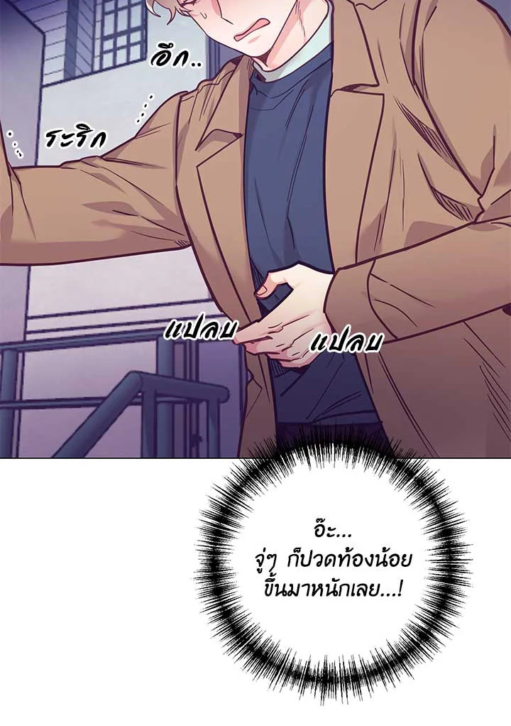 Bye Bye 25 89