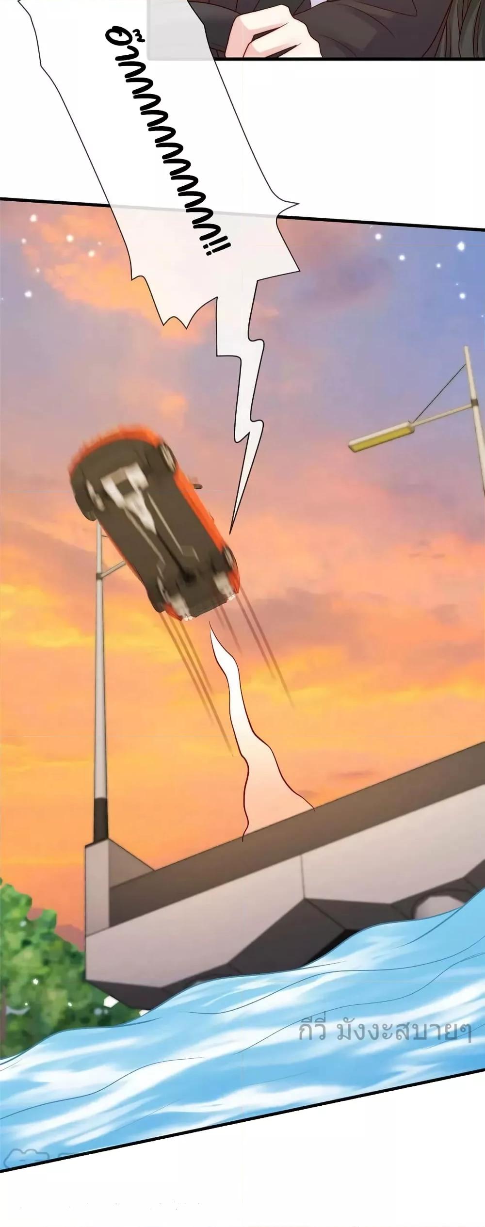 Find Me In Your Meory เธ•เธญเธเธ—เธตเน 95 (14)