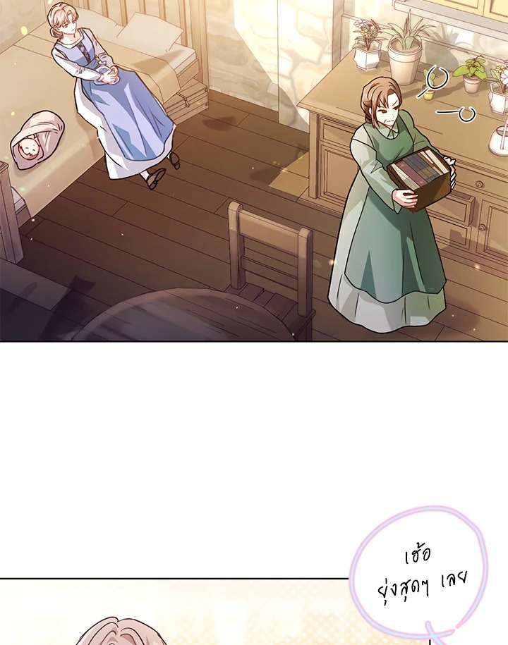 The East Wind of the Altas 2 068