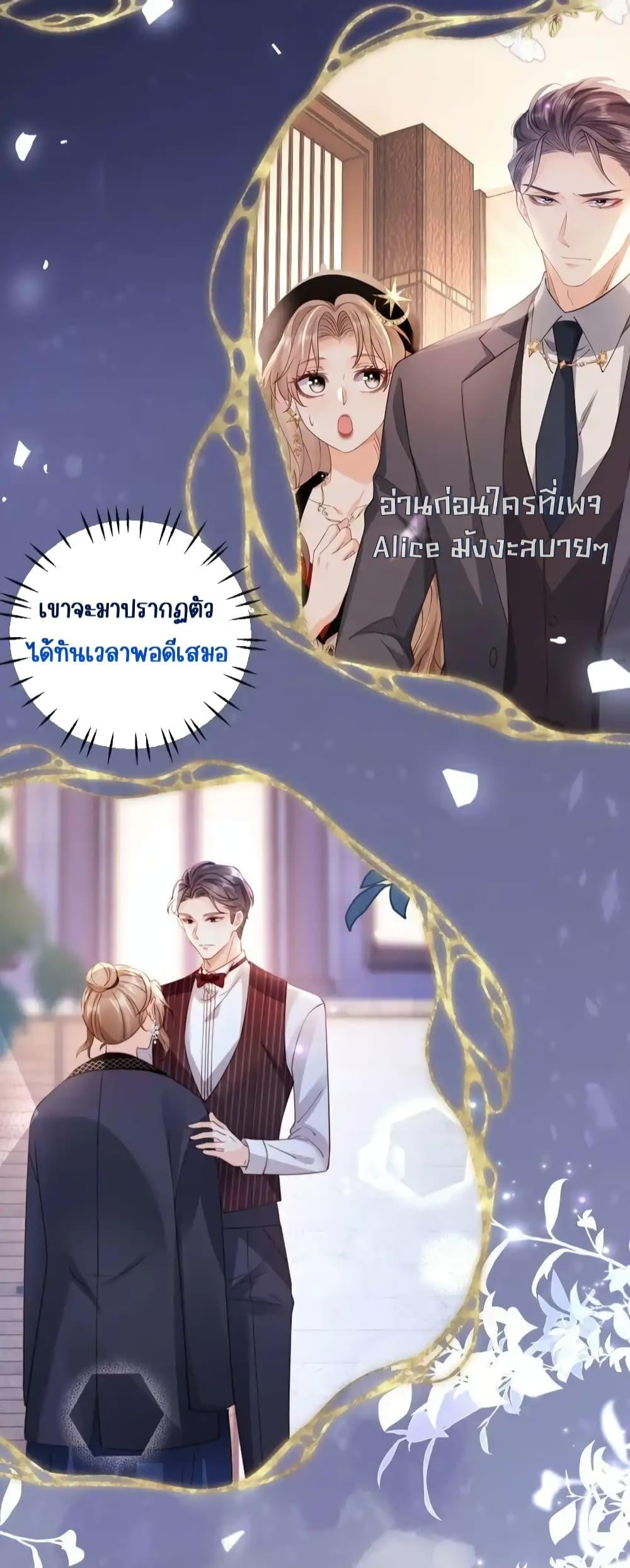 Goxuewen Female Supporting Role She Quit เธ•เธญเธเธ—เธตเน 19 (37)