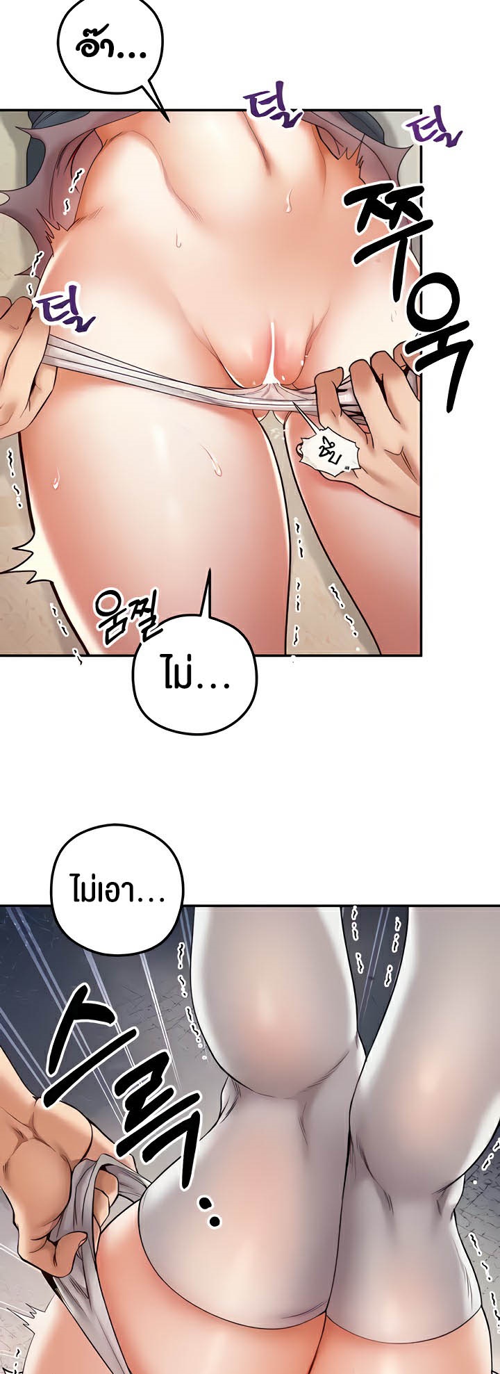 à¸­à¹ˆà¸²à¸™à¹‚à¸”à¸ˆà¸´à¸™ à¹€à¸£à¸·à¹ˆà¸­à¸‡ Revenge By Harem 16 16