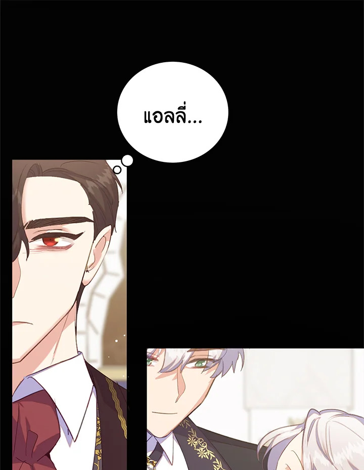 Only Realized After Losing You 41 73