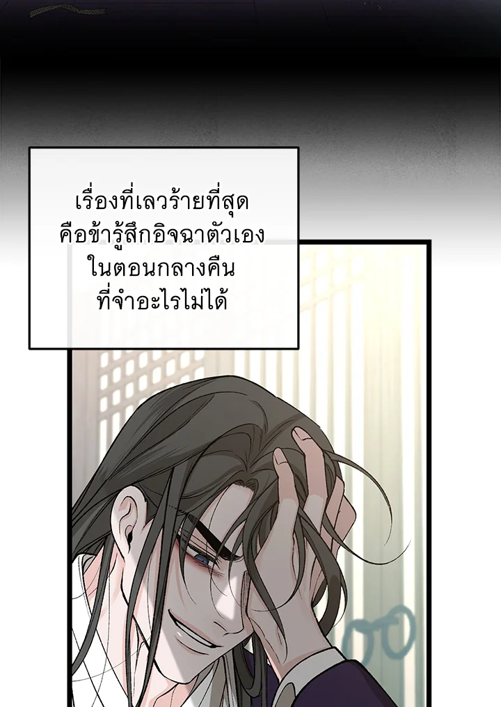 Fever 43 06
