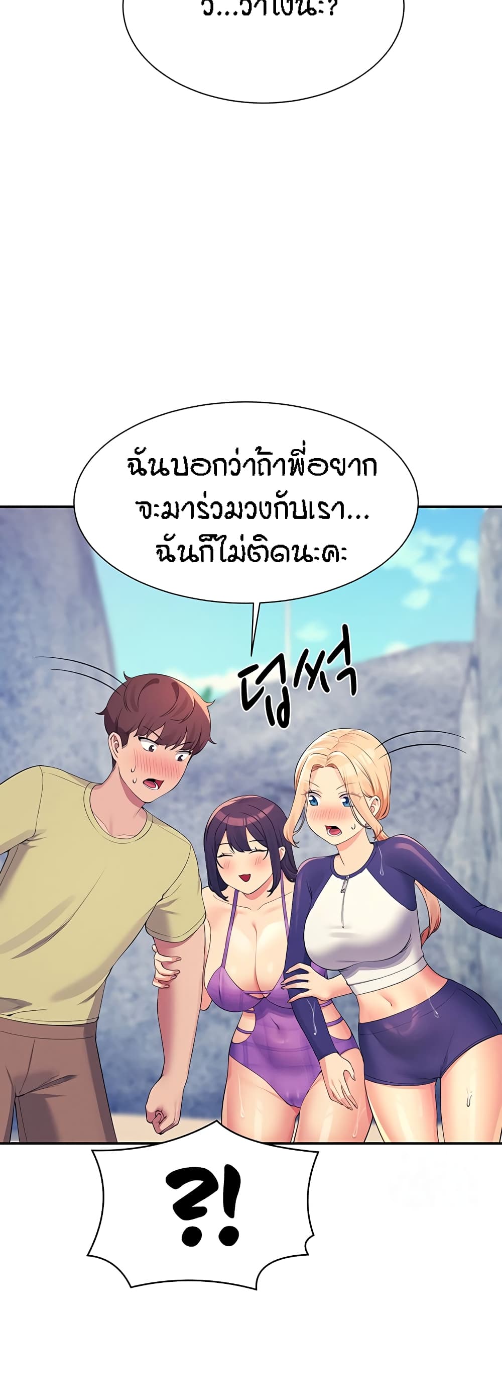 Is There No Goddess in My College 108 (29)
