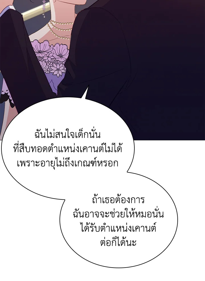 Only Realized After Losing You 39 51