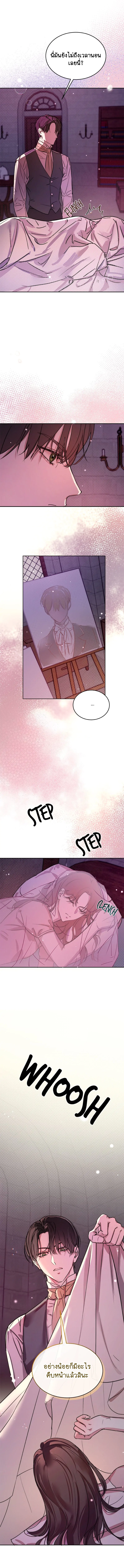 Portrait of the Dead Prince 4 03