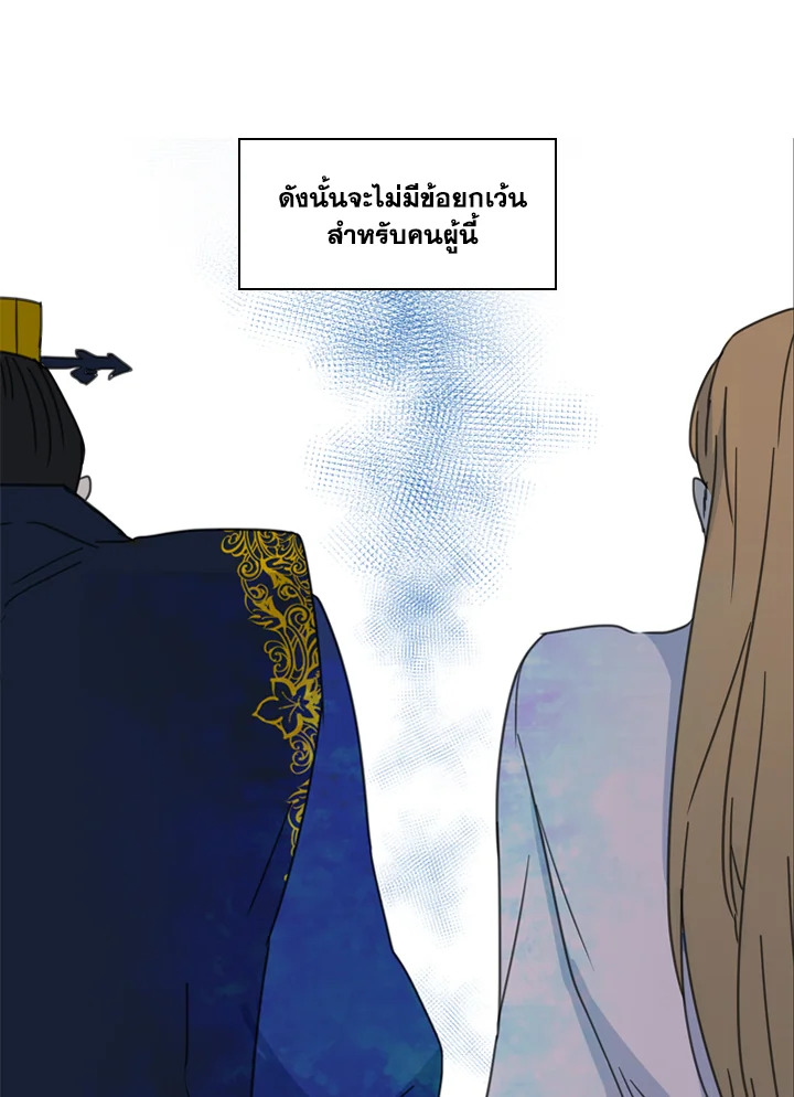 Two Souls (Gwendolyn) 10 38