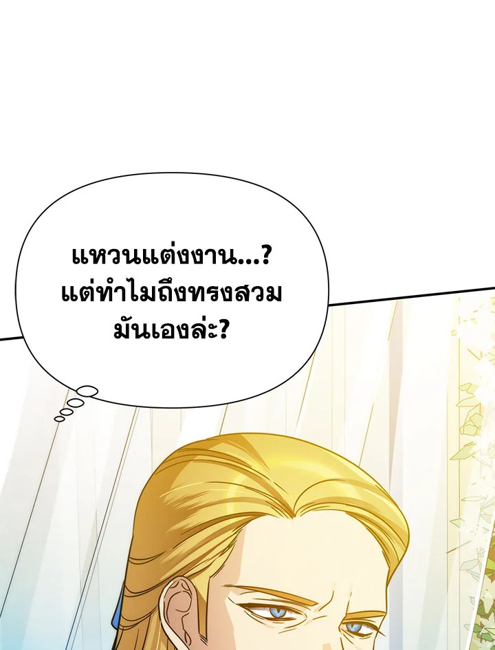 I’ve Been Here From the Beginning 73 040