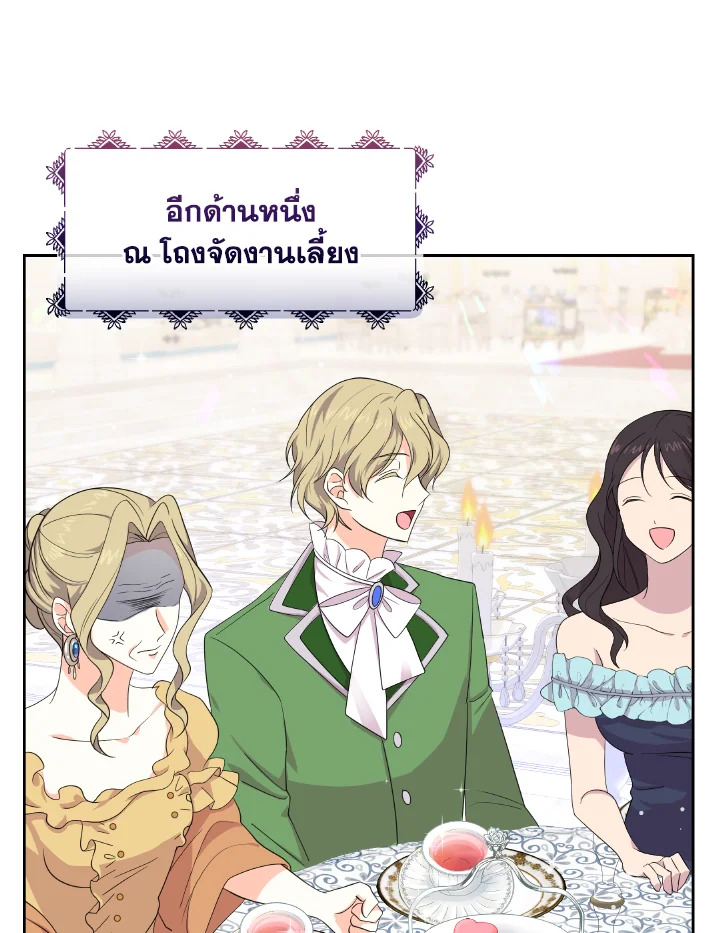 The Returner Lady Opens a Dessert Shop 12 076