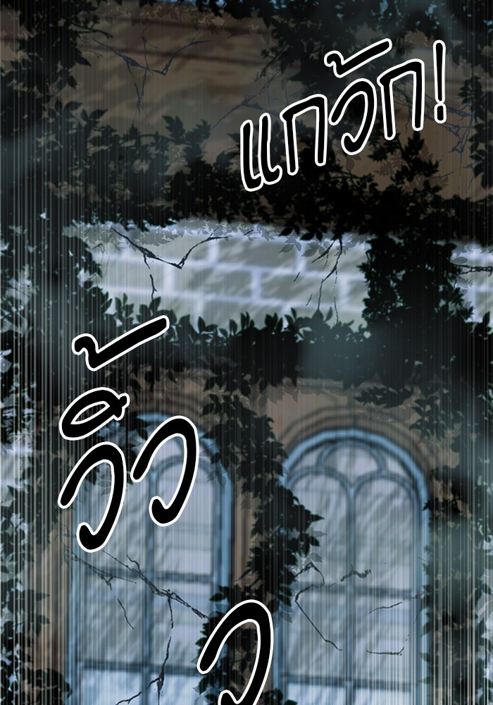 Seoul Station Druid เธ•เธญเธเธ—เธตเน33 (131)