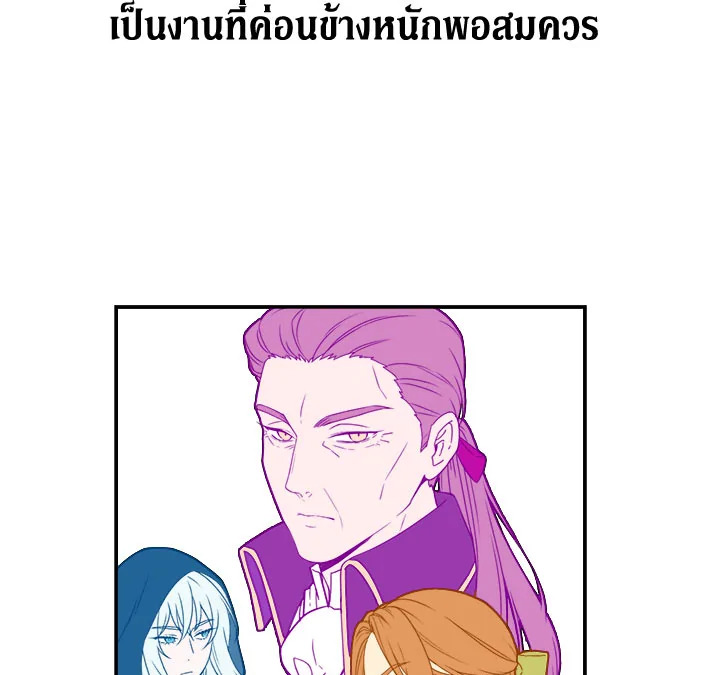 Beware the Villainess! 21 080