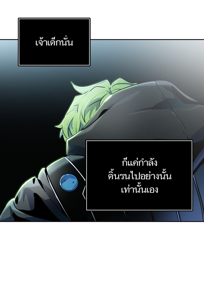 Tower of God เธ•เธญเธเธ—เธตเน 554 138