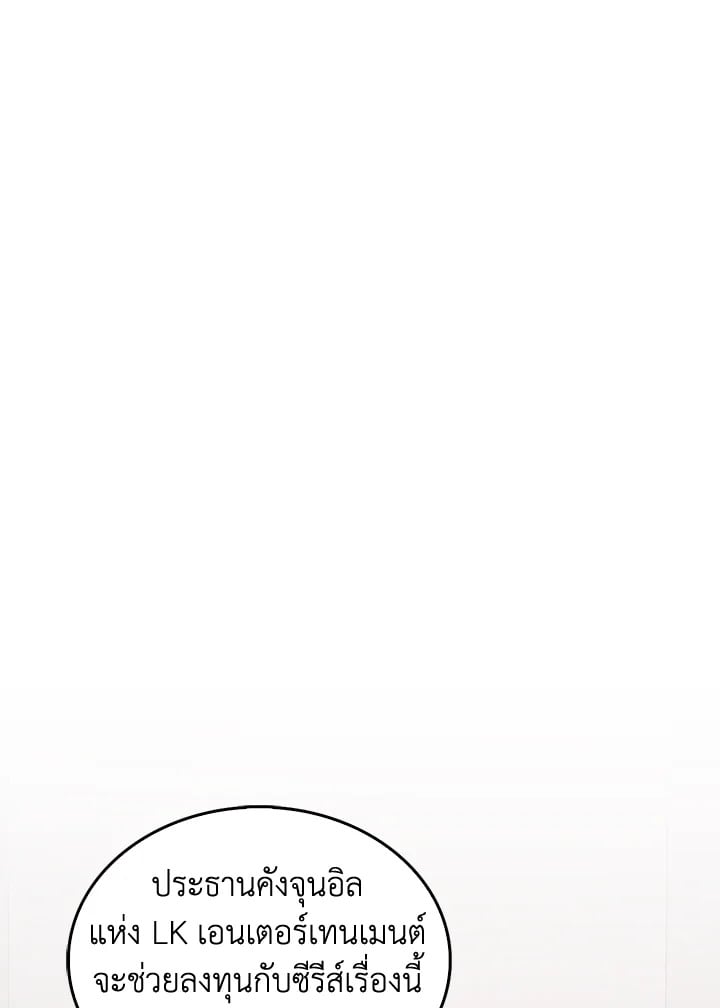 อีกครั้งกับนาย 30 060