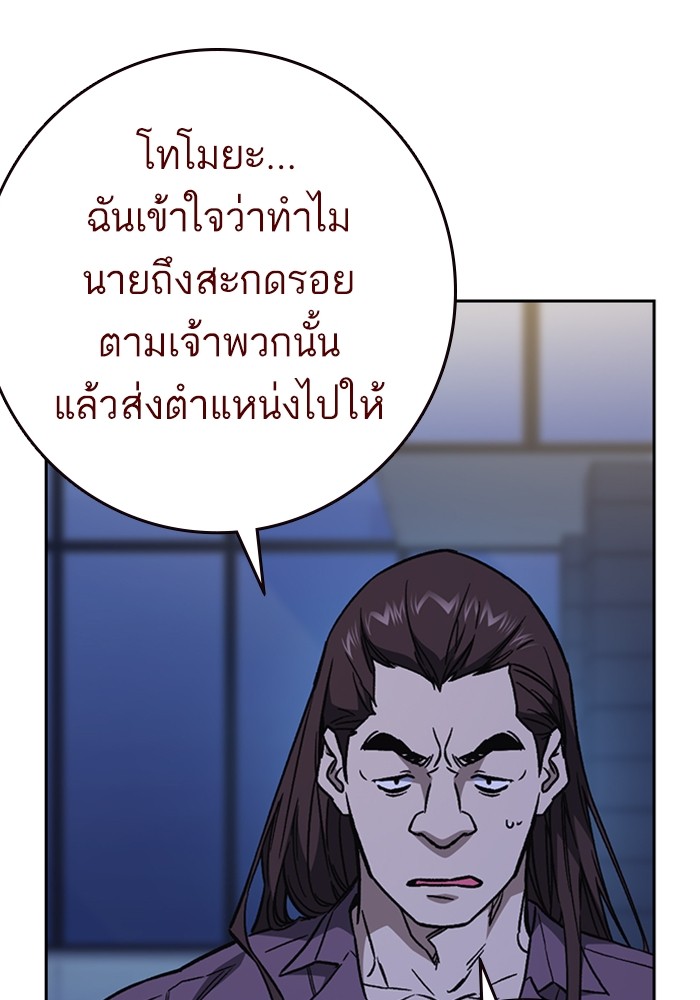 study group à¸•à¸­à¸™à¸—à¸µà¹ˆ 209 (41)