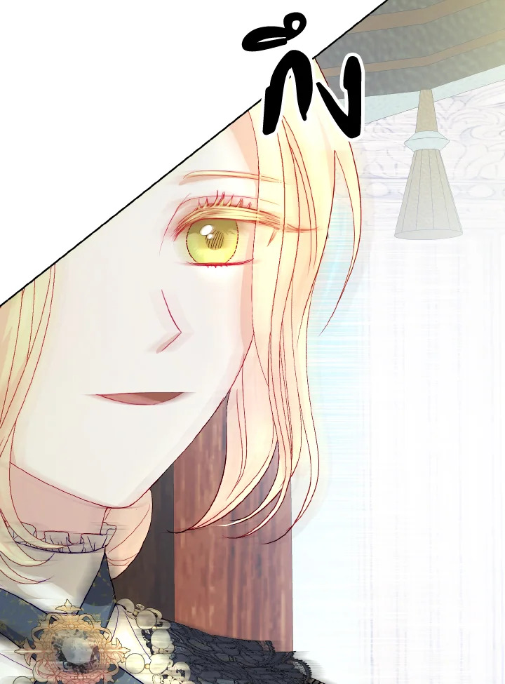 My Father, the Possessive Demi God 16 047