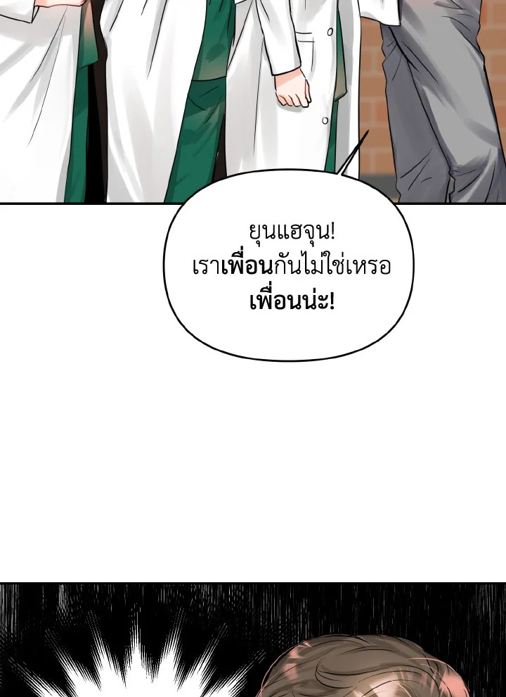 Lion Heart (Choi Soo hyun) 3317