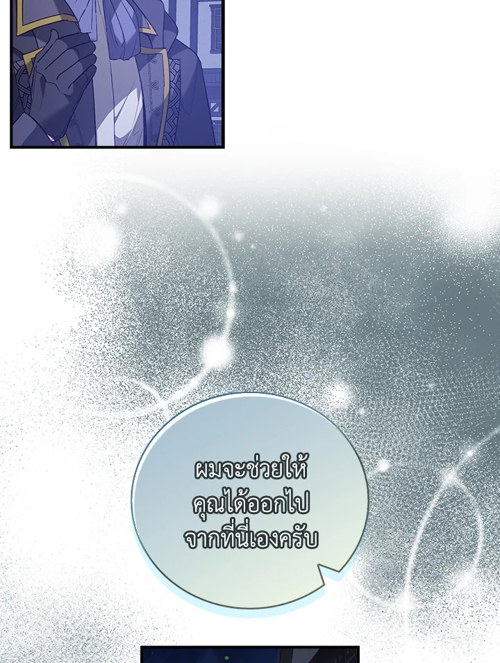 Only Realized After Losing You 18 45