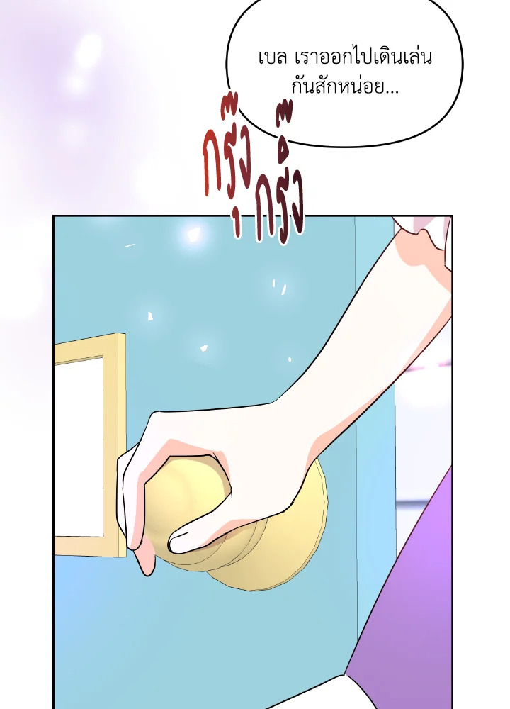 The Returner Lady Opens a Dessert Shop 4 097