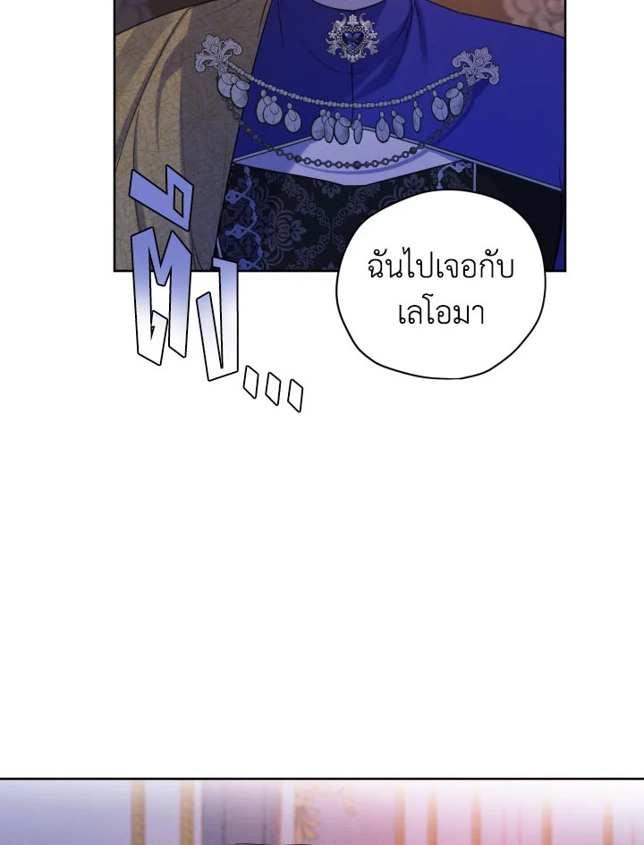 I am the Male Lead’s Ex Girlfriend 68 017