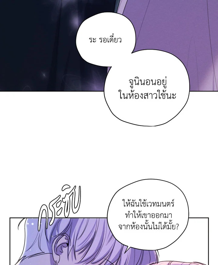 I am the Male Lead’s Ex Girlfriend 78 064