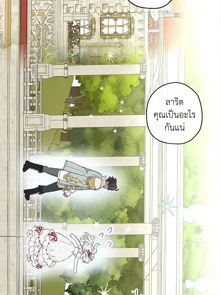 When the Count 38 59