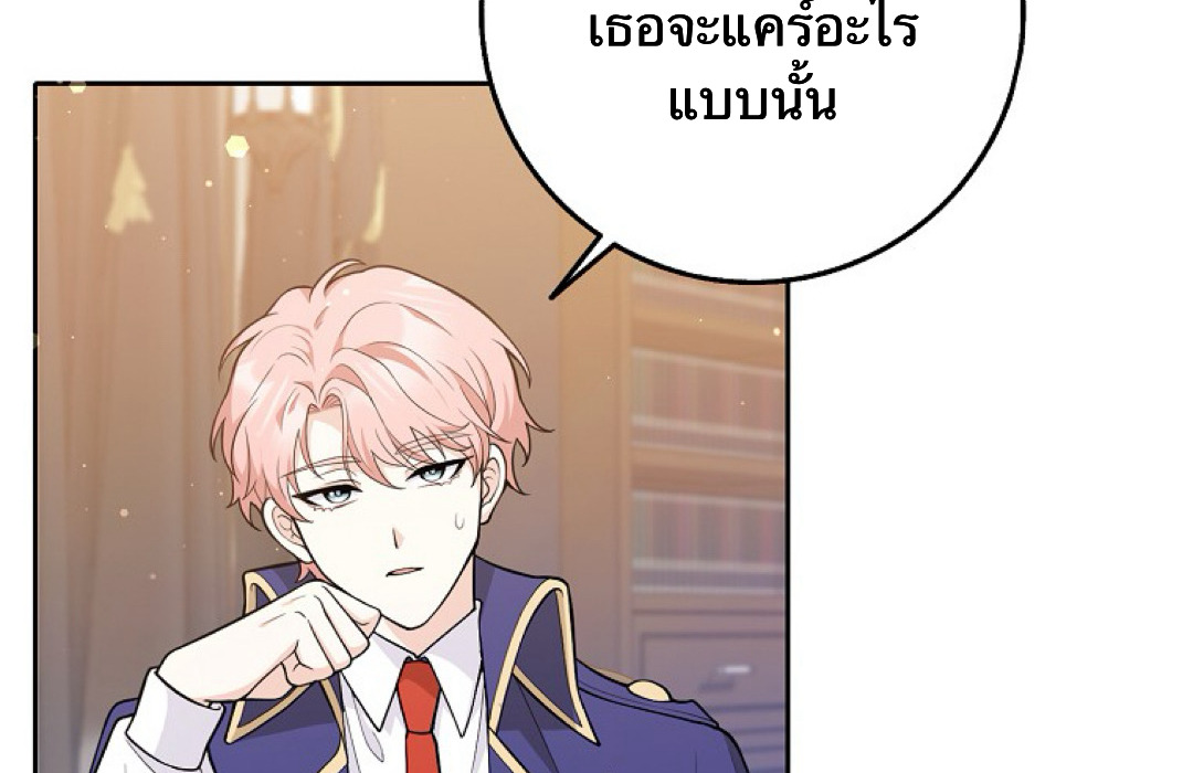 Friends Shouldn't Act This Way 3 057