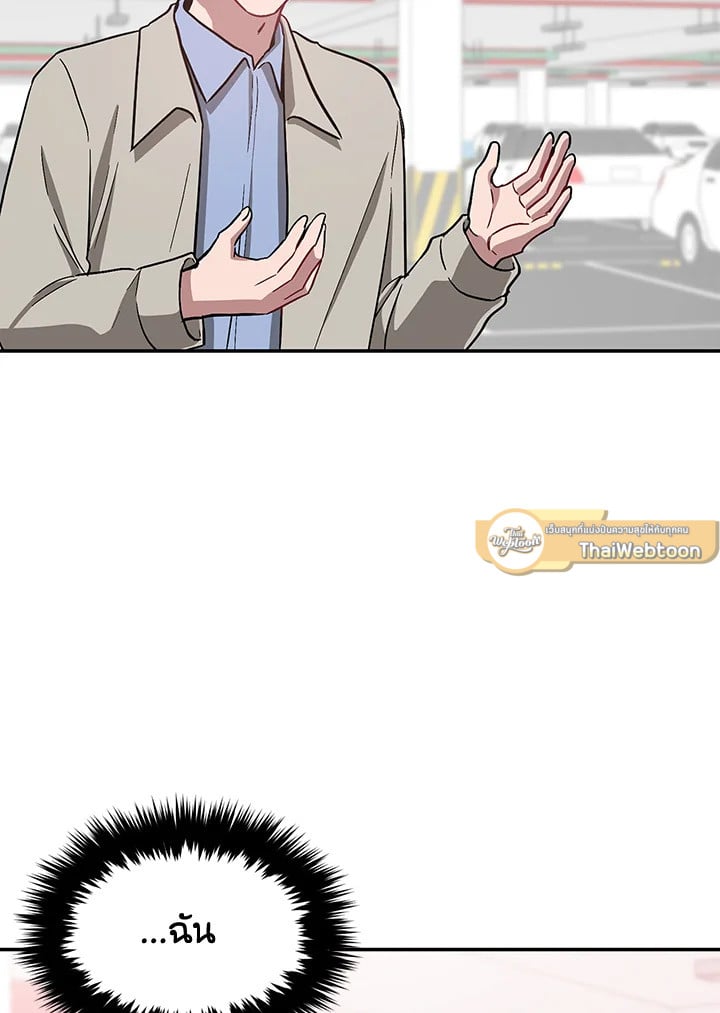 อีกครั้งกับนาย 36 019